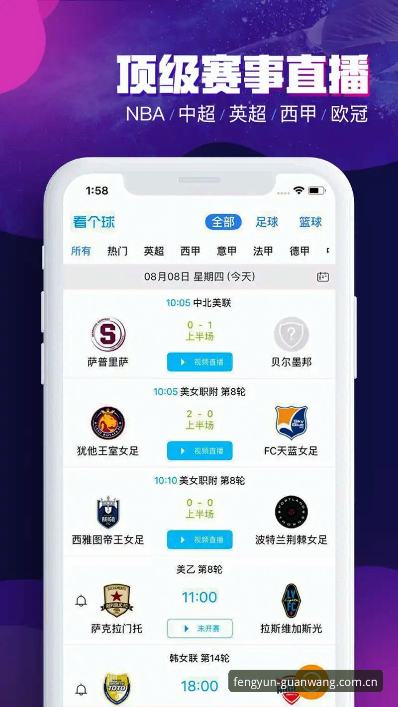 最新风云体育怎么样 3大维度深度评测:最新风云体育怎么样?2026新版实测体验与注册指南
