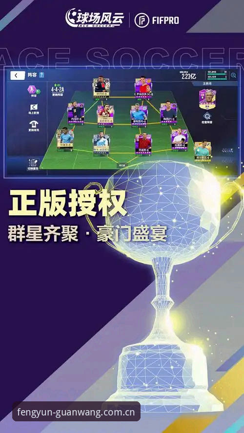 风云体育入口安全吗 风云体育官网入口安全评测:2026新版功能详解与注册指引